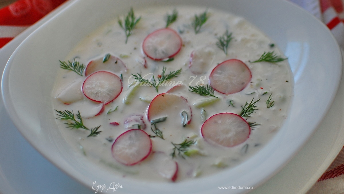 Холодный суп