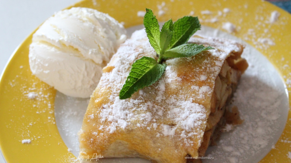 Яблочный штрудель