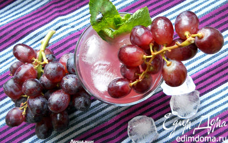 Рецепт Мятно-виноградный лимонад