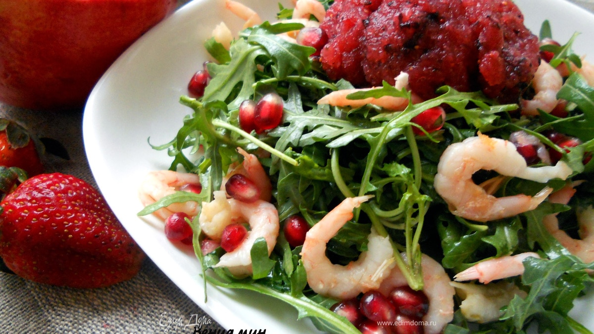 Салат с креветками, руколой, гранатом и клубнично-базиликовым сорбе