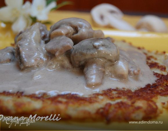 Мясо по-гоголевски с блинами-дерунами