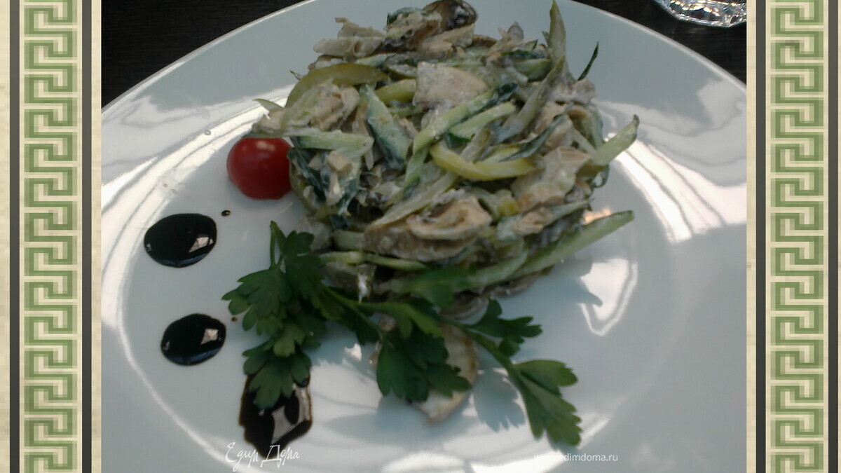 Салат "Английский"