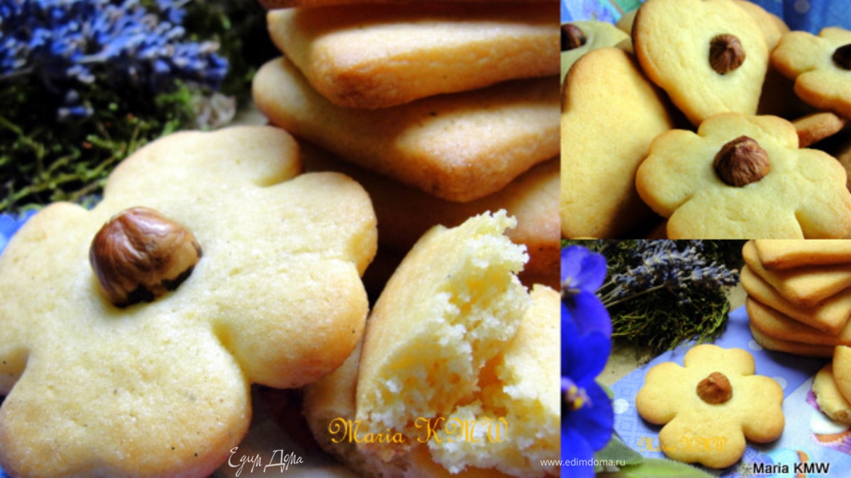 Венское печенье