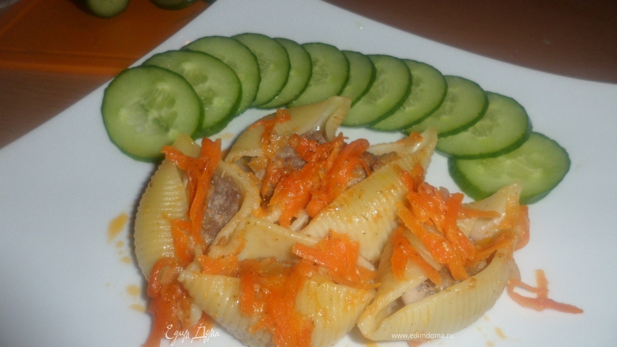 Lumaconi с фаршем, под шубкой