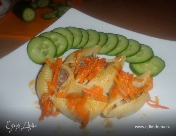 Lumaconi с фаршем, под шубкой