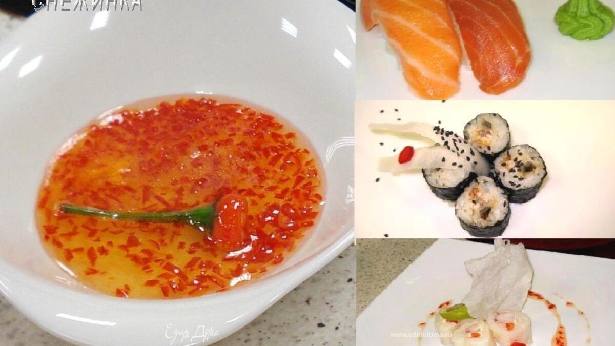 Нигири-суши и Роллы (МК по варке риса и формированию суши и роллов + бонус «Перечное варенье»)