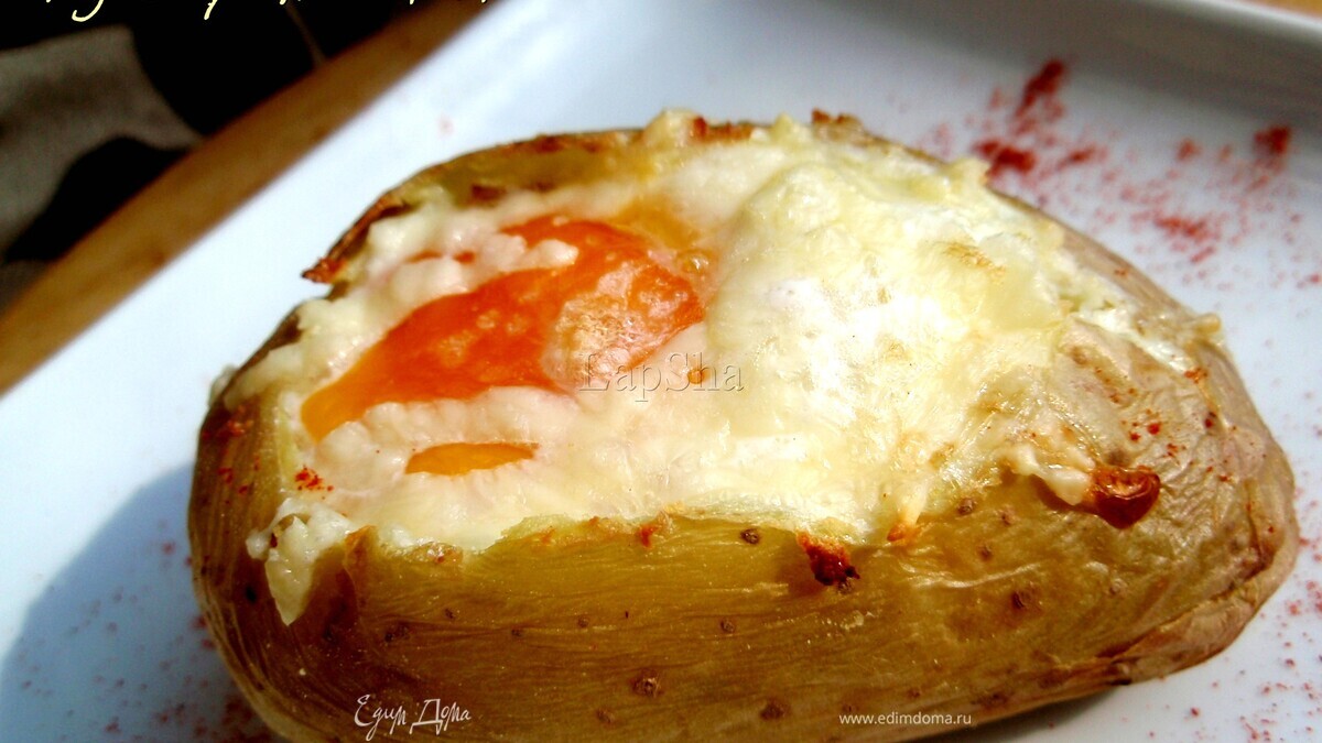 Картофель, запеченный с говядиной, сыром и яйцом