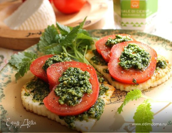 Тёплая закуска с адыгейским сыром, помидором и соусом песто