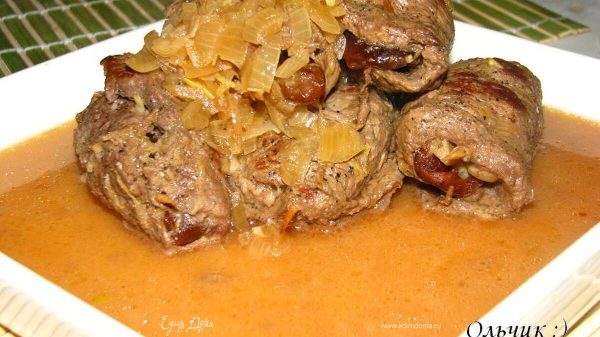 Говяжьи рулетики со сливой и миндалем
