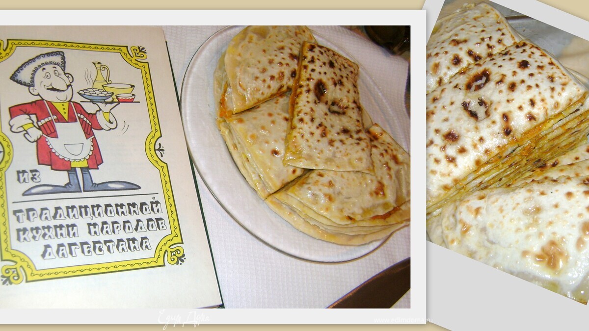 Чуду с тыквой и грецкими орехами