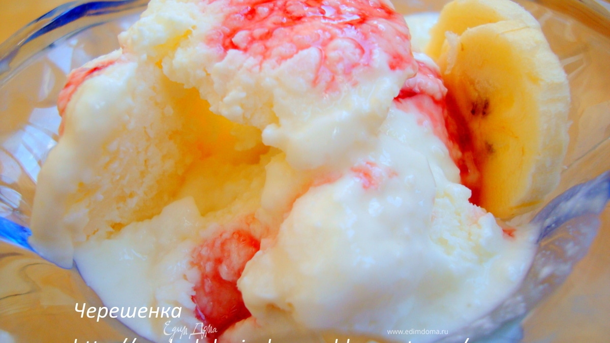 Дынно-банановое мороженое. Детский марафон