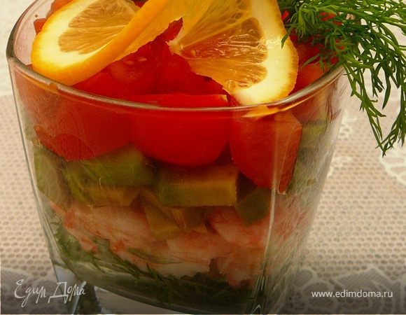 Веррин с креветками, авокадо и помидорами