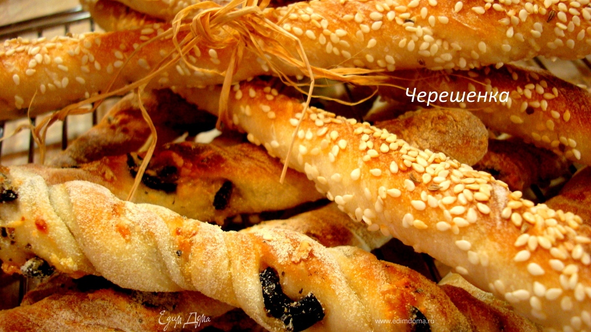 Хлебные палочки от Ришара Бертине