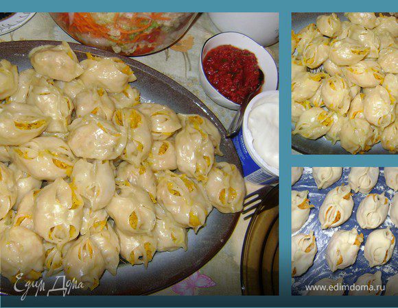 Манты с тыквой