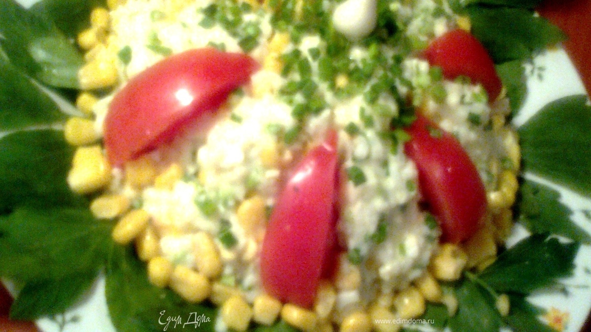 Салат с "изюминкой"