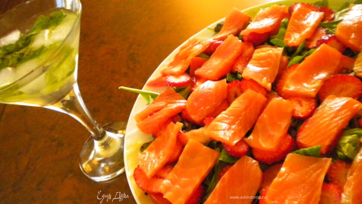 Салат с красной рыбой и клубникой "Кармэн"