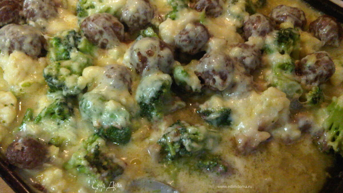 Брокколи и цветная капуста с фрикадельками под соусом "Бешамель"