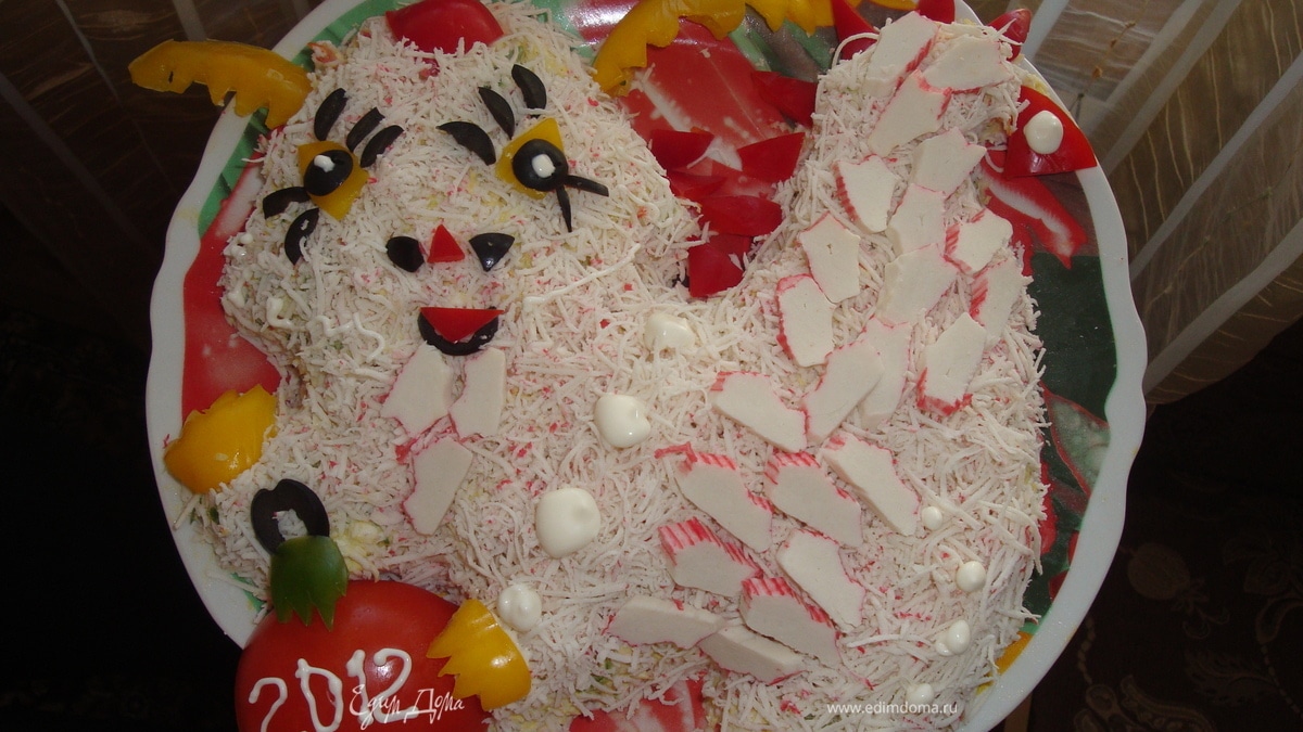 Салат "Дракоша 2012"