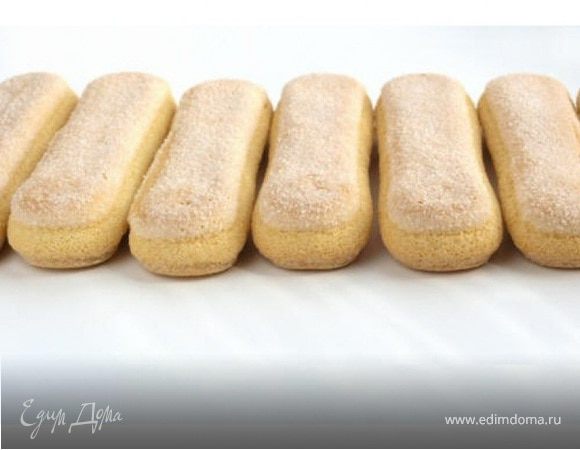 Бисквитные палочки Савоярди (Savoiardi)