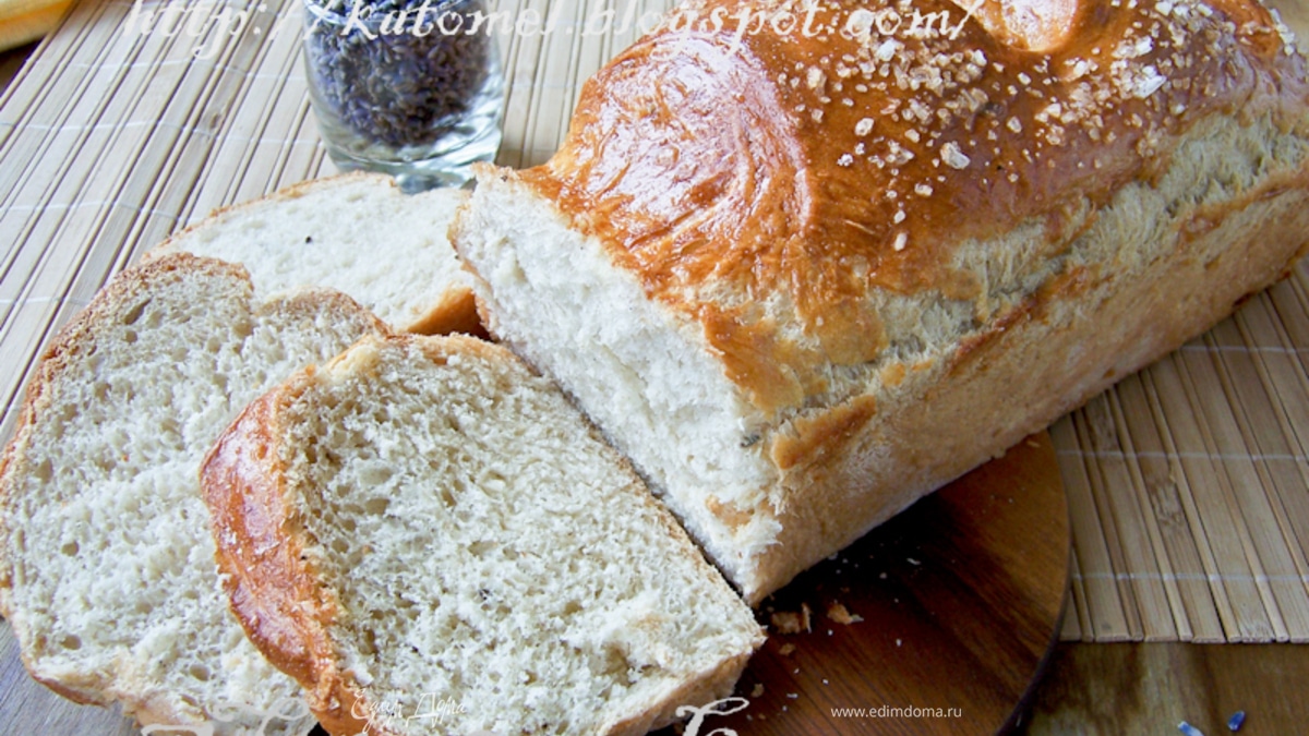 Домашний хлеб с лавандой и медом