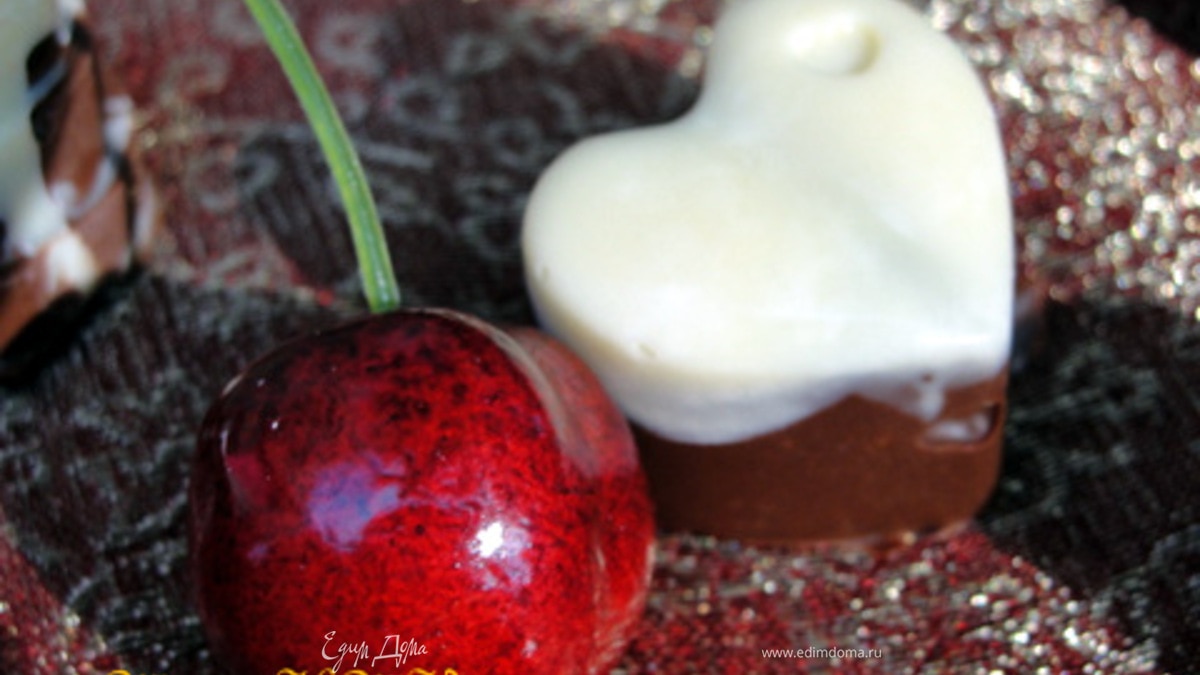 Конфеты-пралине "Два цвета"(Bi-colore)