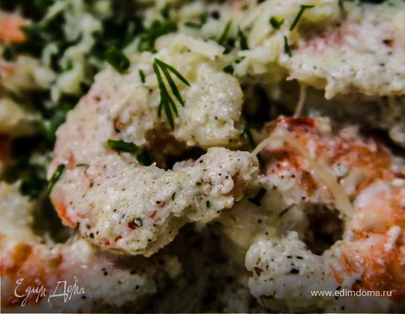 Креветки со спагетти в йогуртовом соусе