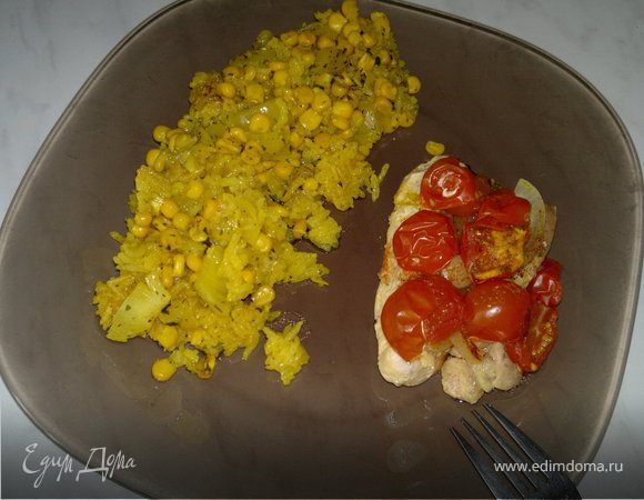 Запеченная куриная грудка и бедро индейки с кукурузным рисом Запеченная куриная грудка и бедро индейки с кукурузным рисом
