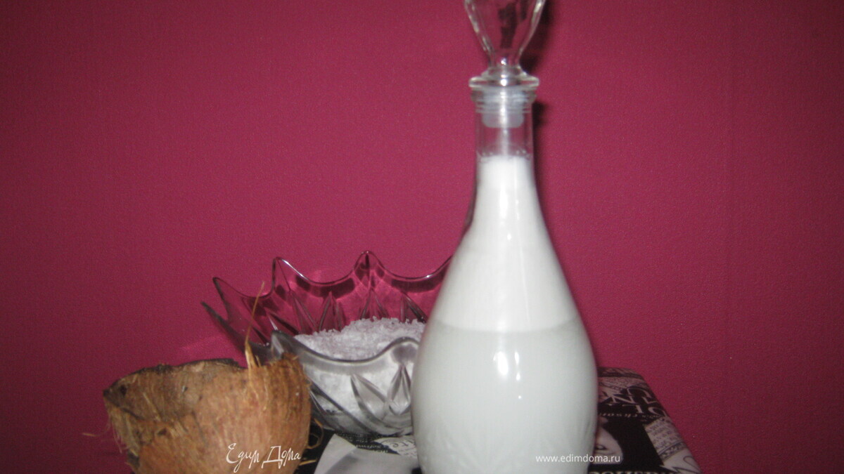 Кокосовое молоко