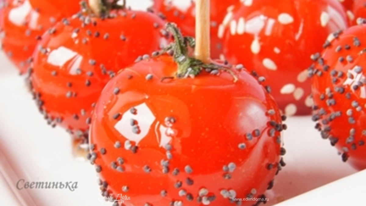 Черри карамельные