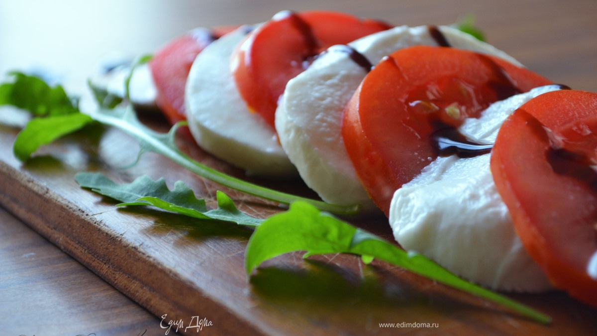 Капрезе с руколой и бальзамиком