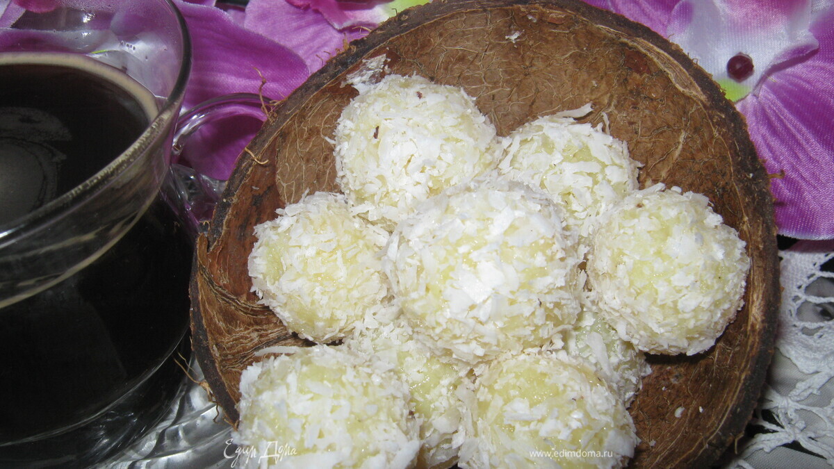 Бразильские конфеты"Бэйсиньо"(поцелуйчики)