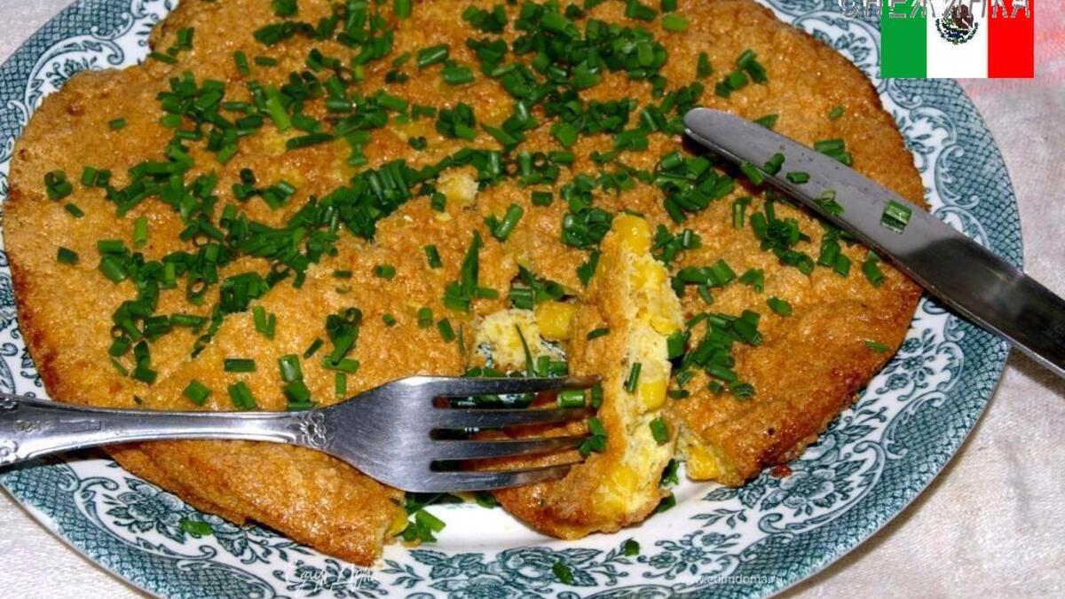 Мексиканский омлет с кукурузой