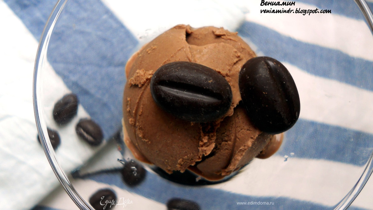 Шоколадно-кофейное мороженое с маскарпоне