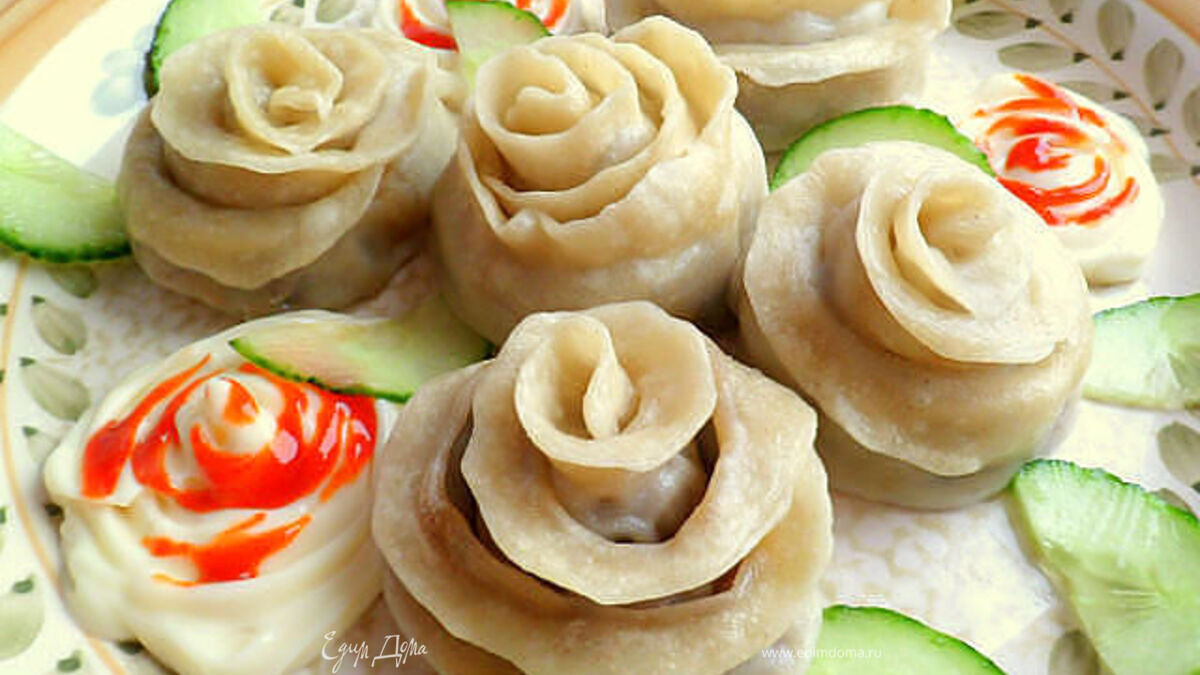 Манты-розочки