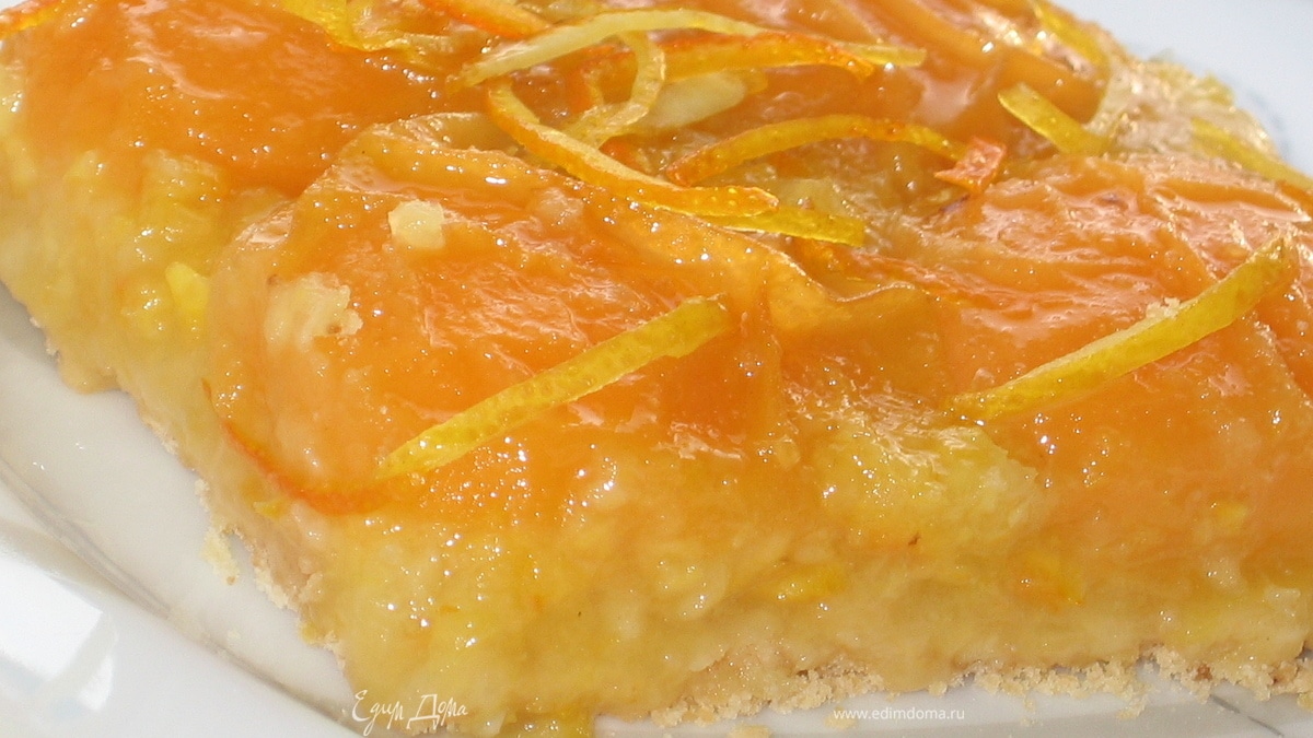 Пирог абрикосовый «Оранжевое лето»