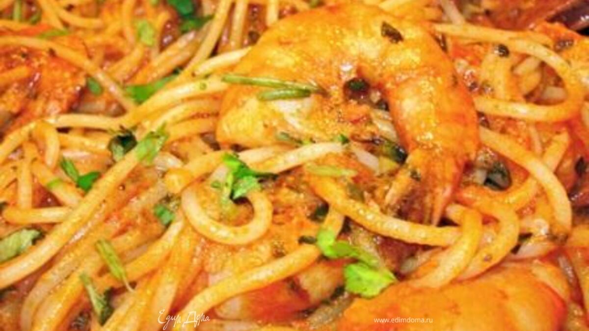 Паста с тигровыми креветками