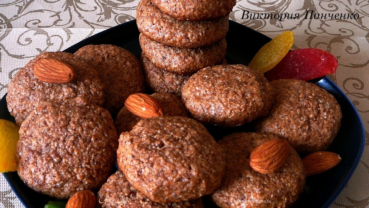 Миндальное печенье