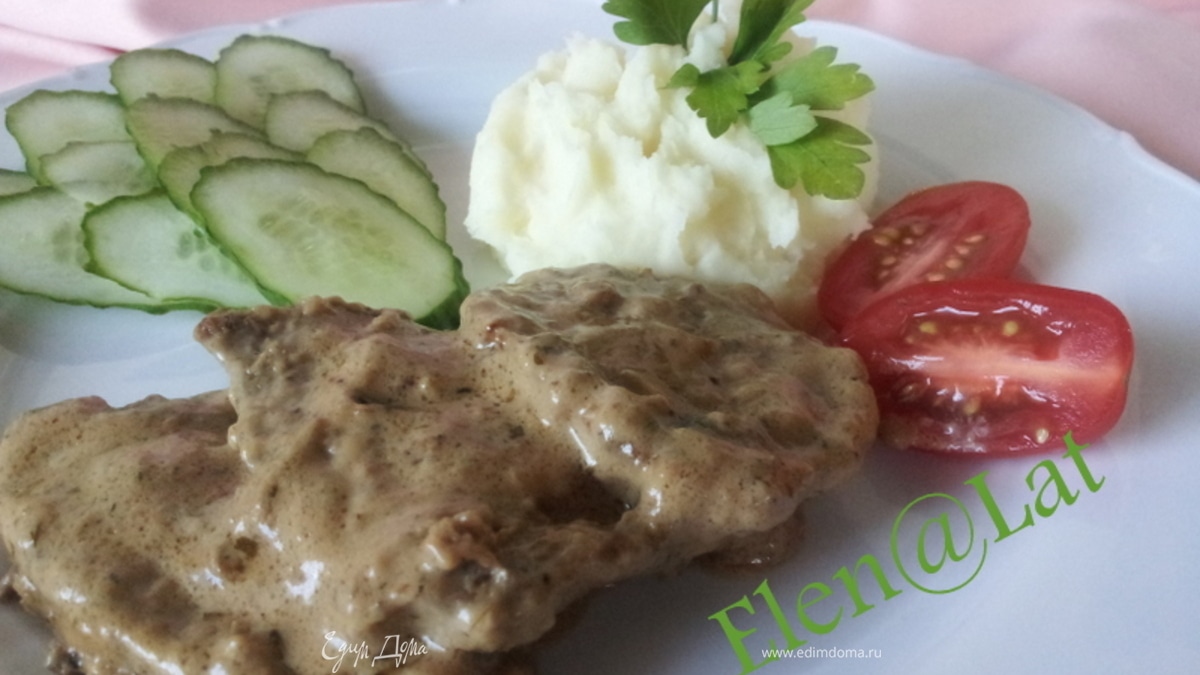 Говяжья печень в сливочном соусе