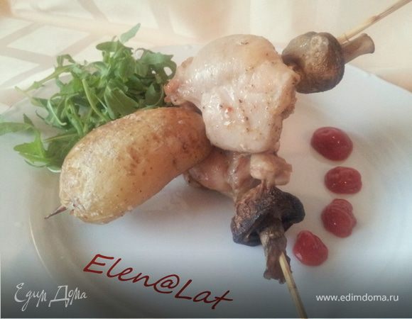 Шашлычки из курочки с молодой картошечкой и шампиньонами