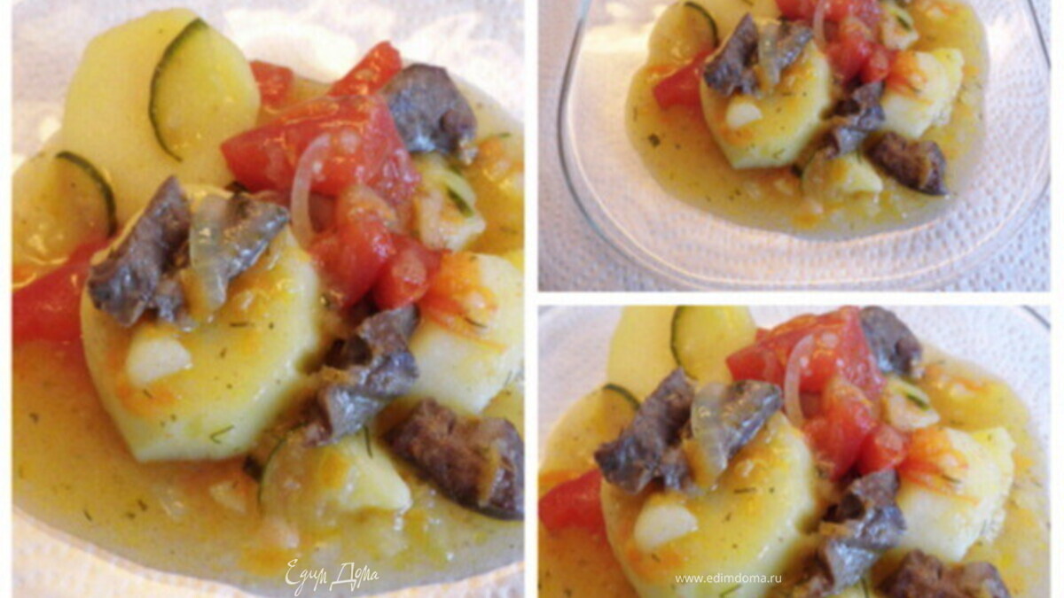 Овощное рагу с сердцем