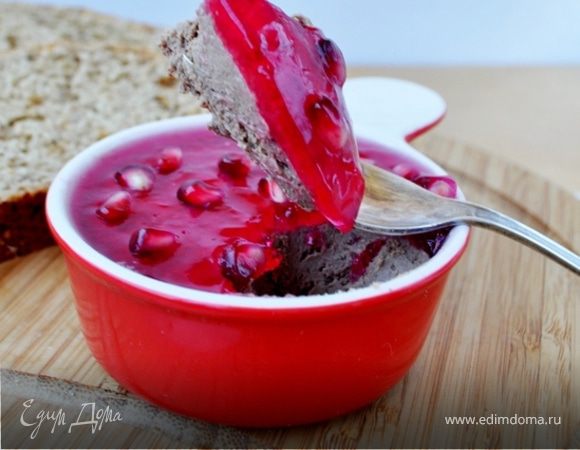 Пате из куриной печени с гранатовым желе Пате из куриной печени с гранатовым желе