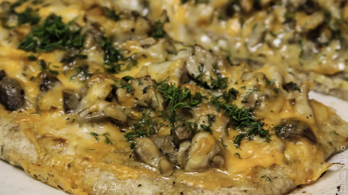 Пицца для папы