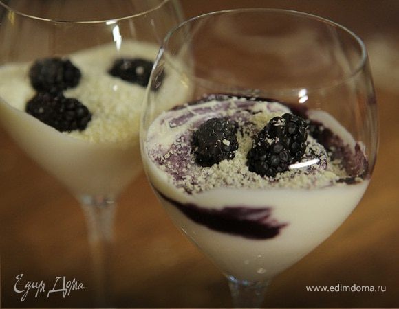 Сливочный десерт с белым шоколадом и ежевикой Сливочный десерт с белым шоколадом и ежевикой