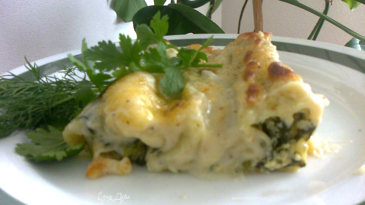 Каннелони с рикотой и шпинатом под бешамелем (запеченные)