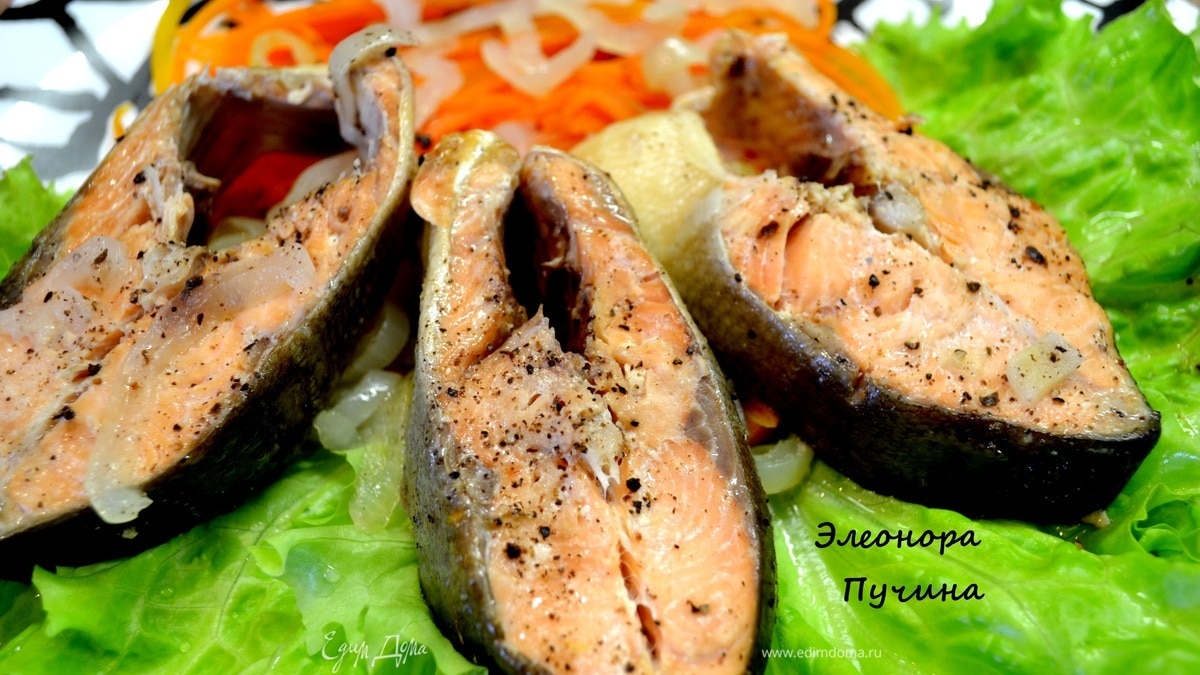 Горбуша на пару