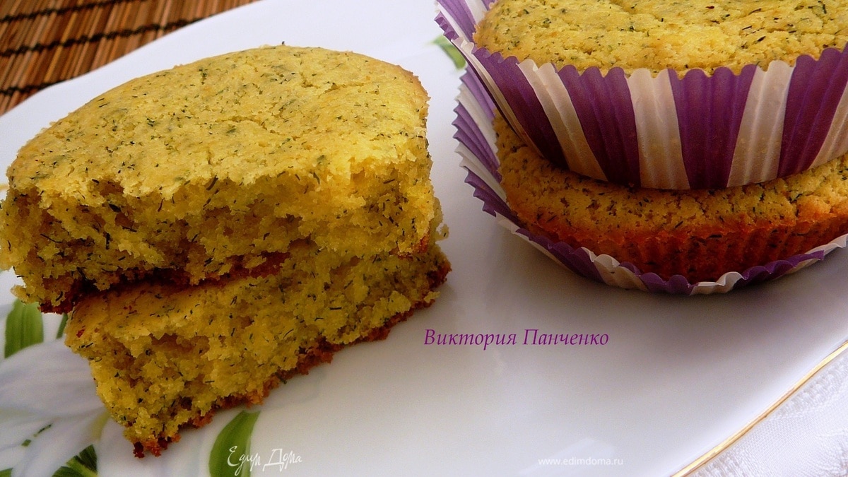 Закусочные кексы из кукурузной муки с укропом