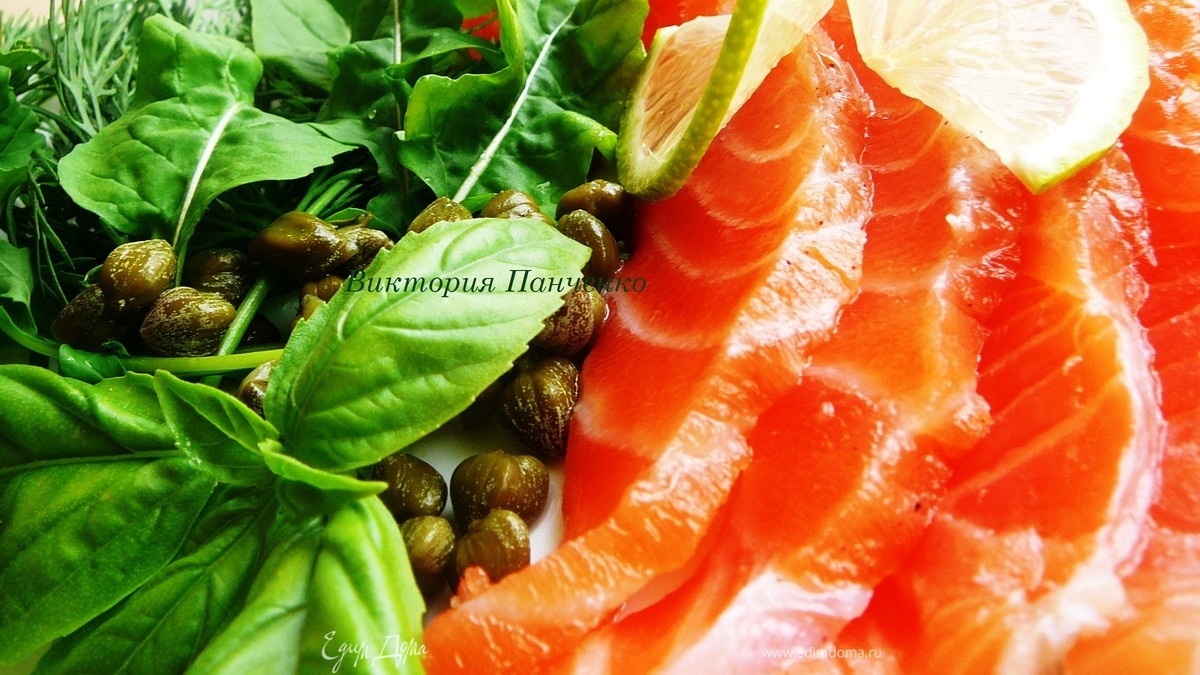 Малосольная семга