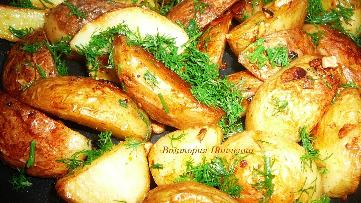 Картофель по-деревенски с чесноком и укропом