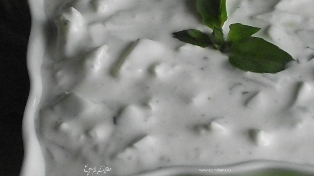 Соус Цацики (мой вариант)