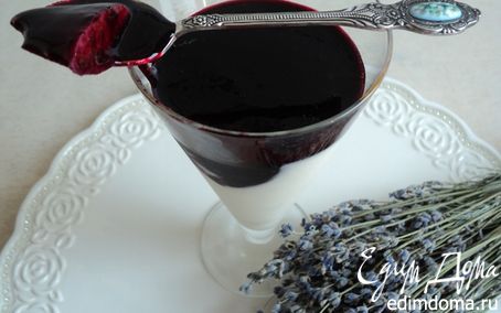 Рецепт Панна котта с лавандой и черничным соусом